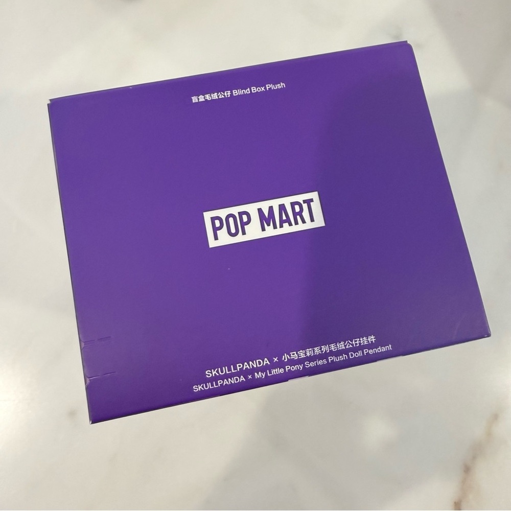 SEALED BOX NWT Pop Mart Skullpanda My Little Pony Rarity Vinyl Plush Pendant - Picture 8 of 9